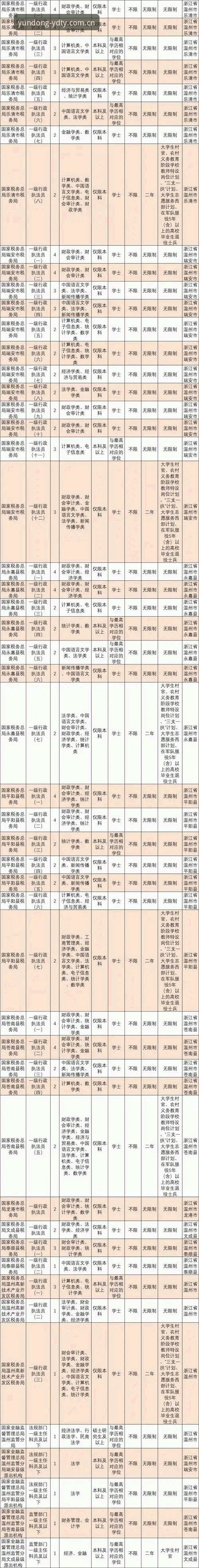 亿德体育PC版最新版 vs 手机版：2024年全面对比分析